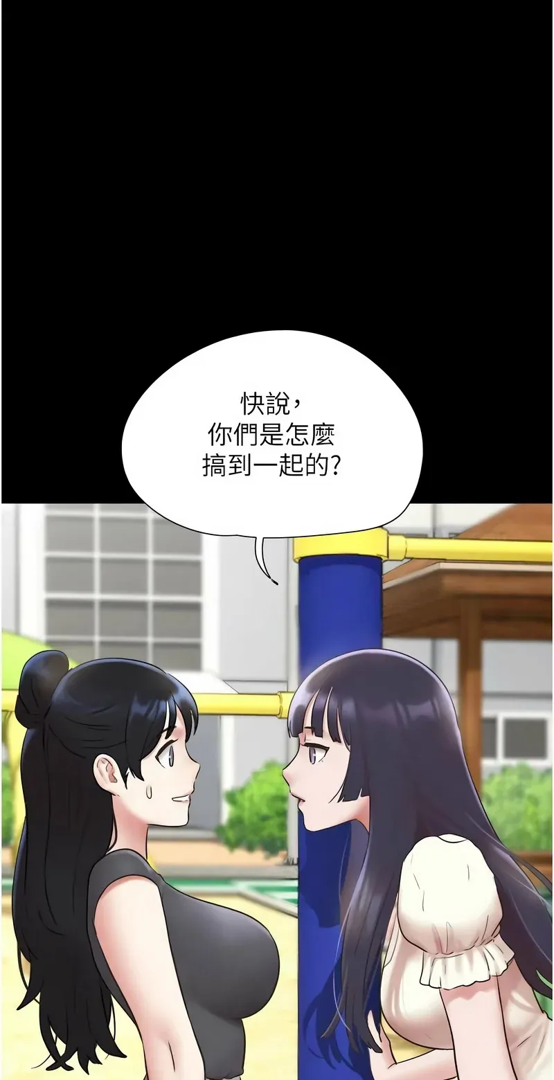 韶恩