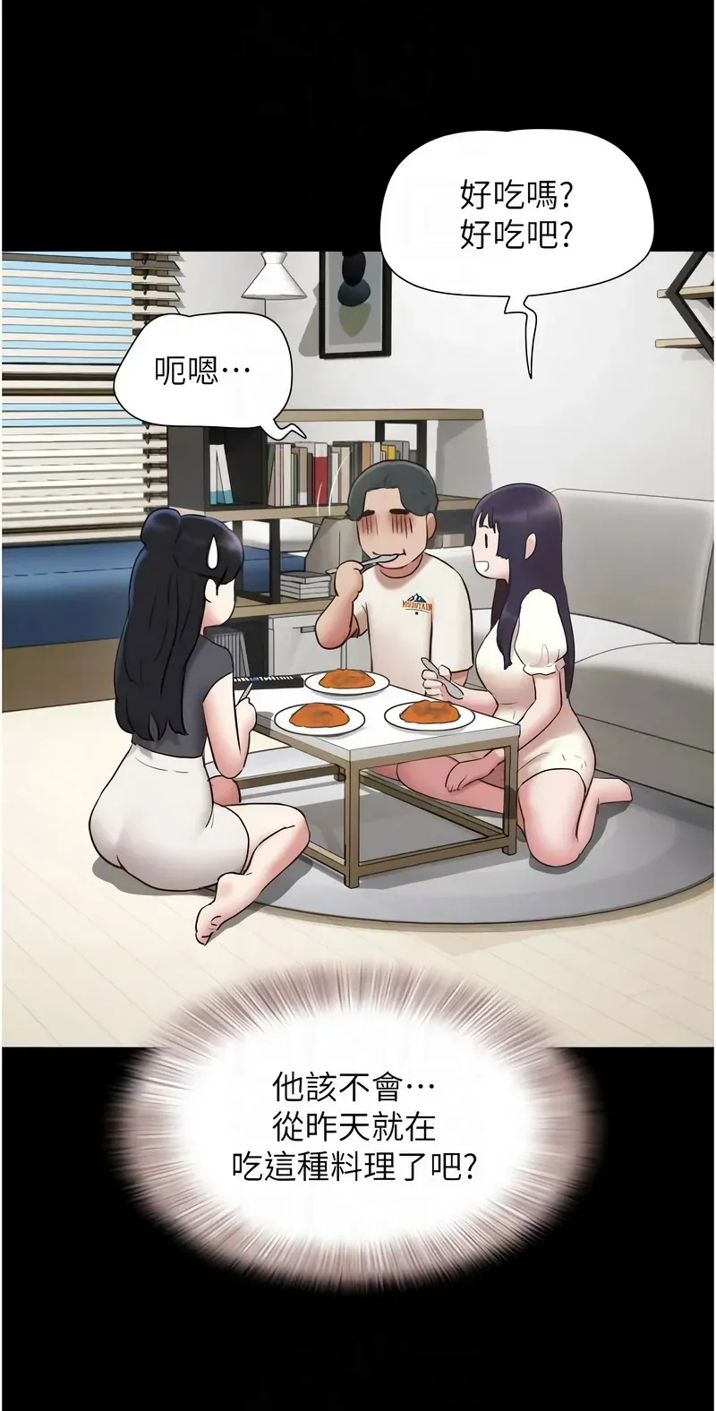 韶恩