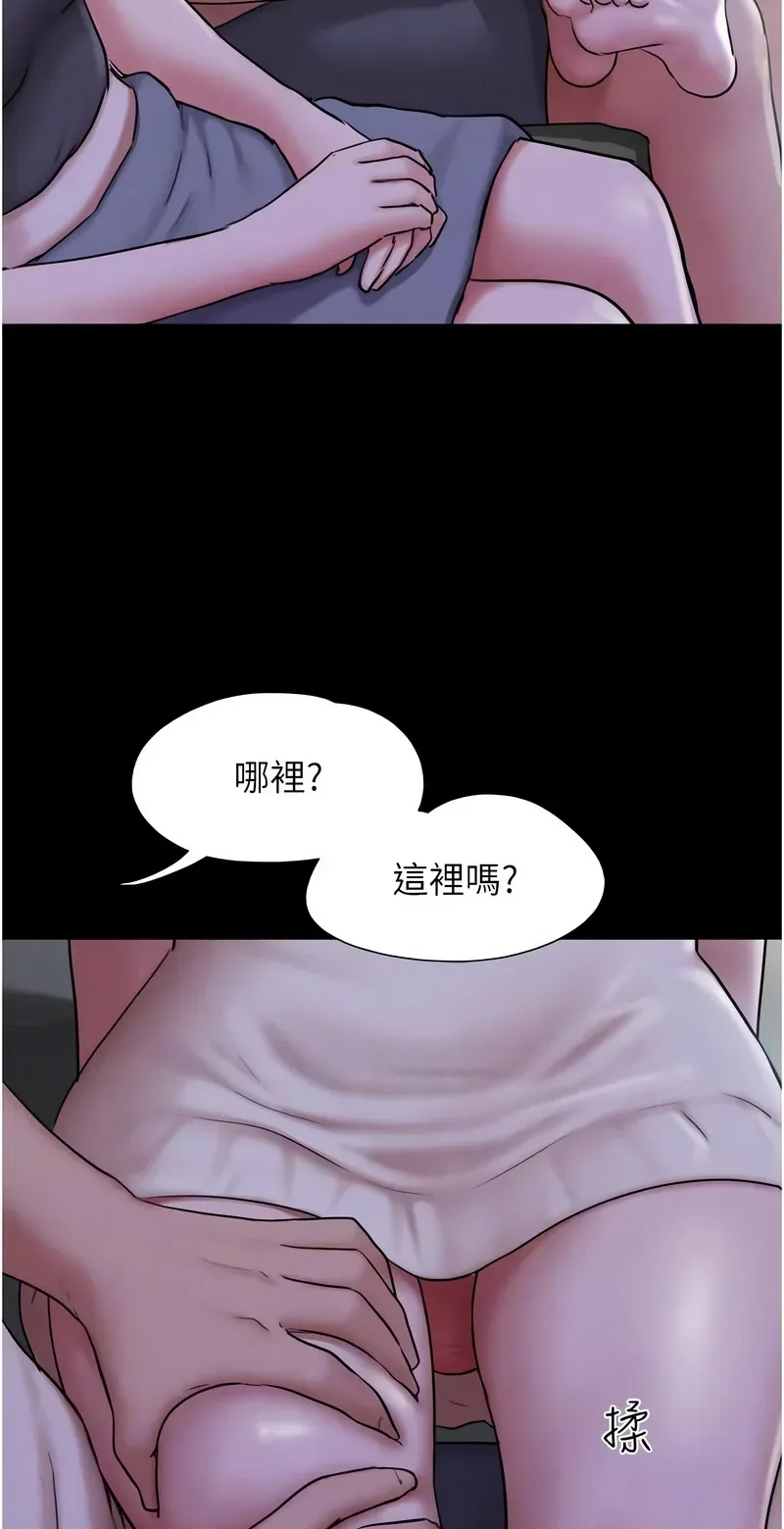 韶恩