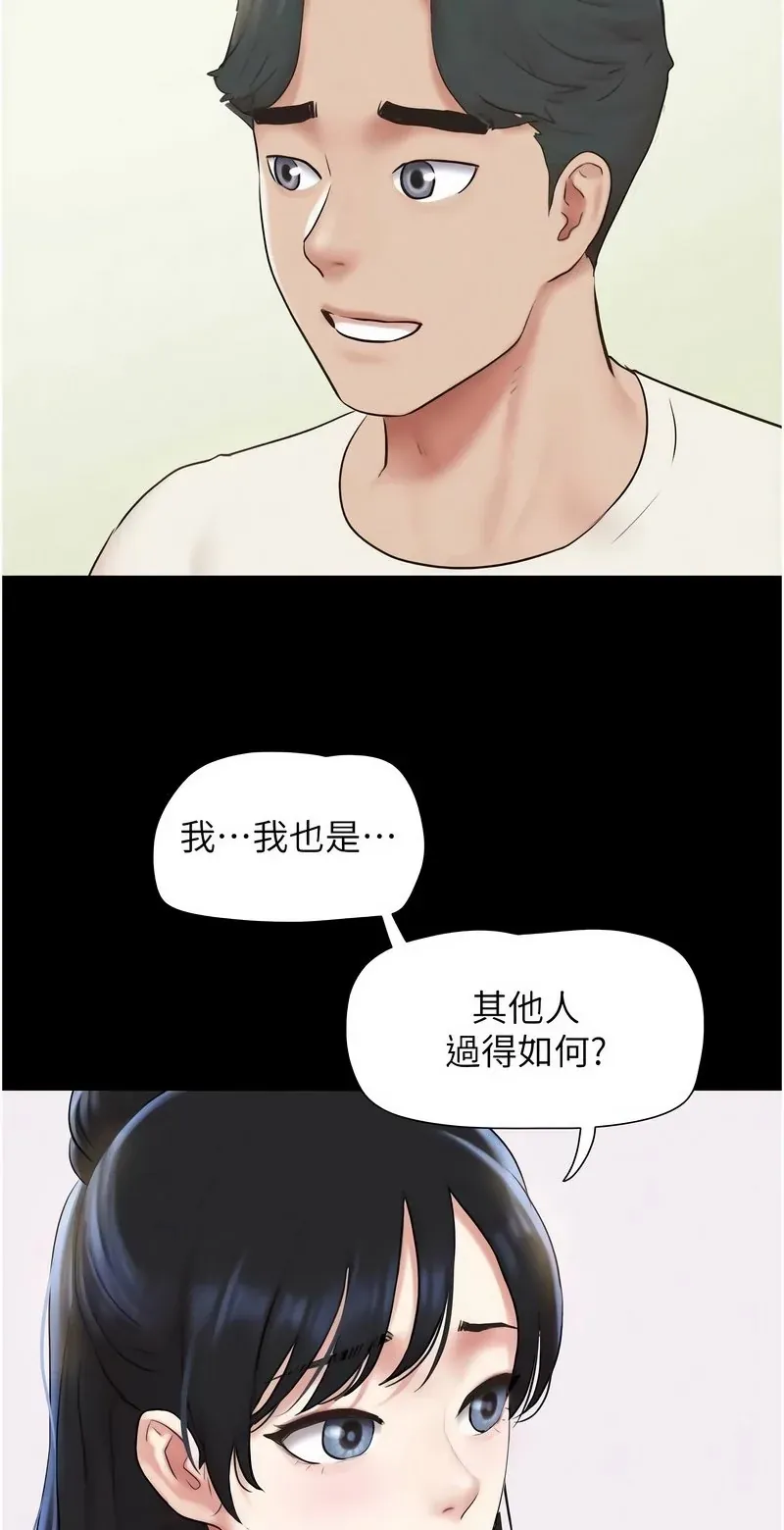 韶恩