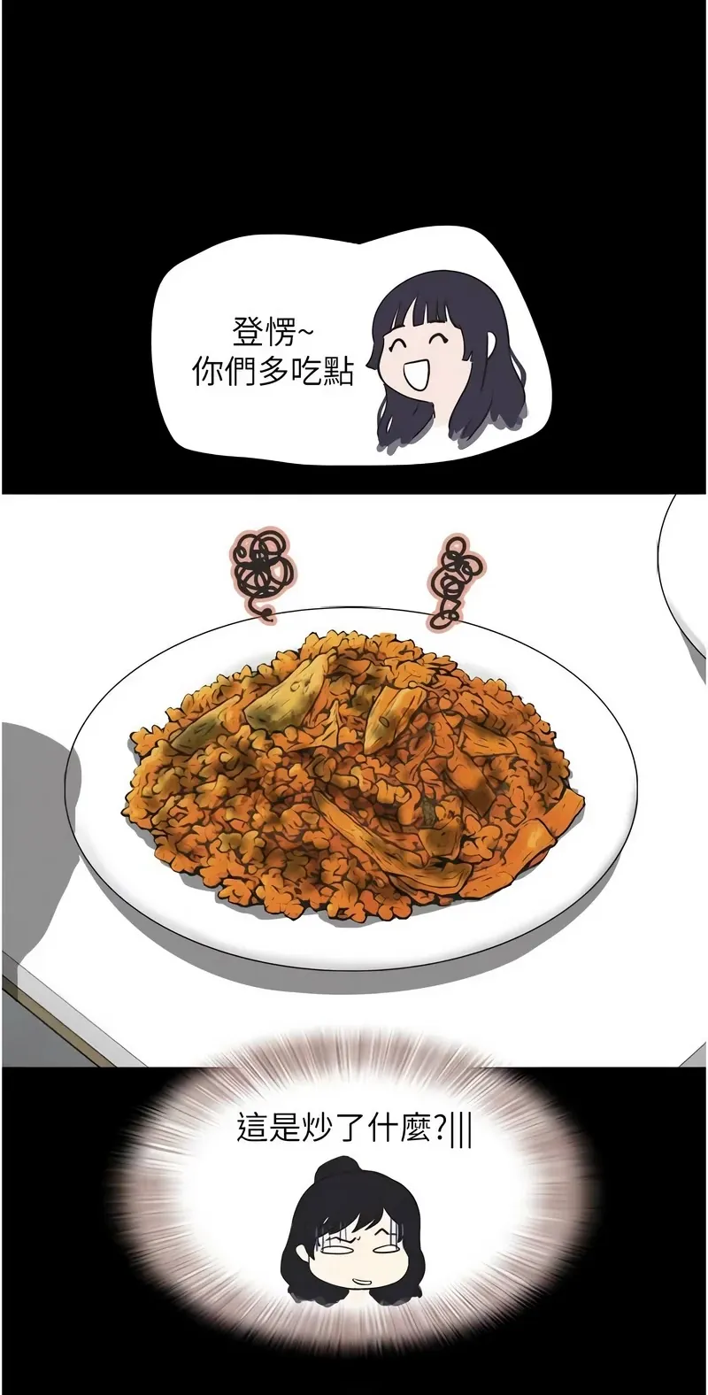 韶恩
