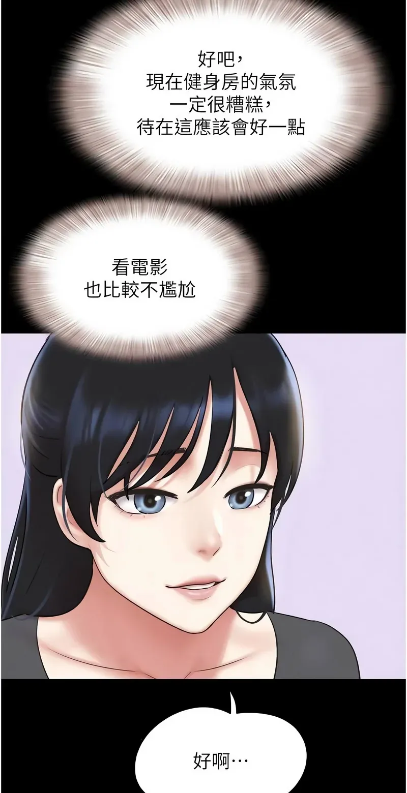 韶恩
