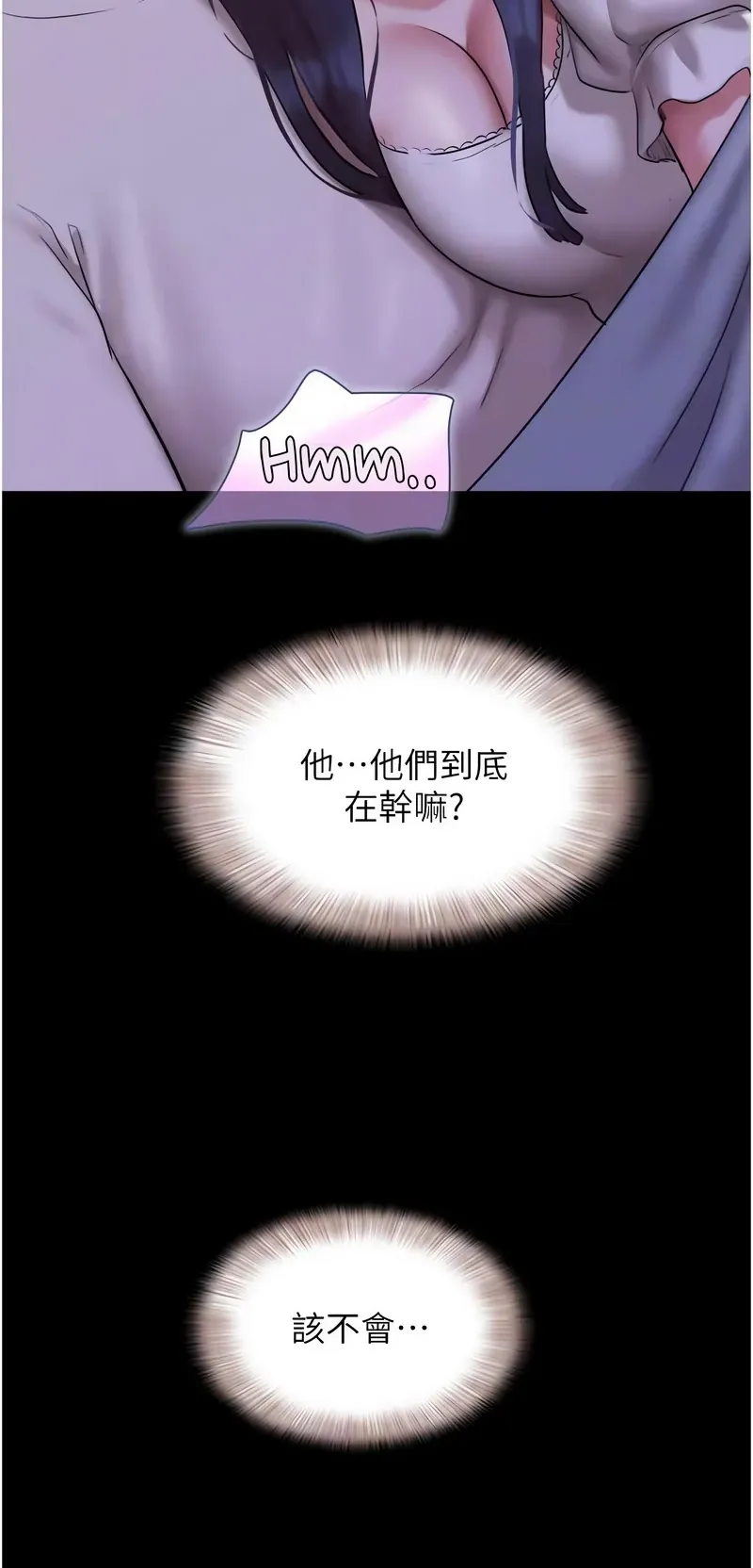 韶恩