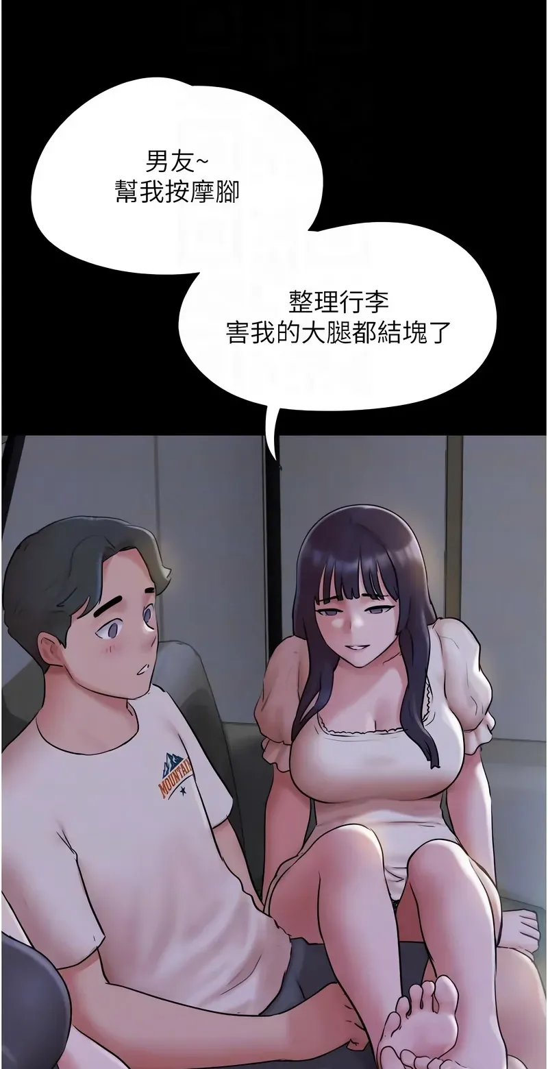 韶恩