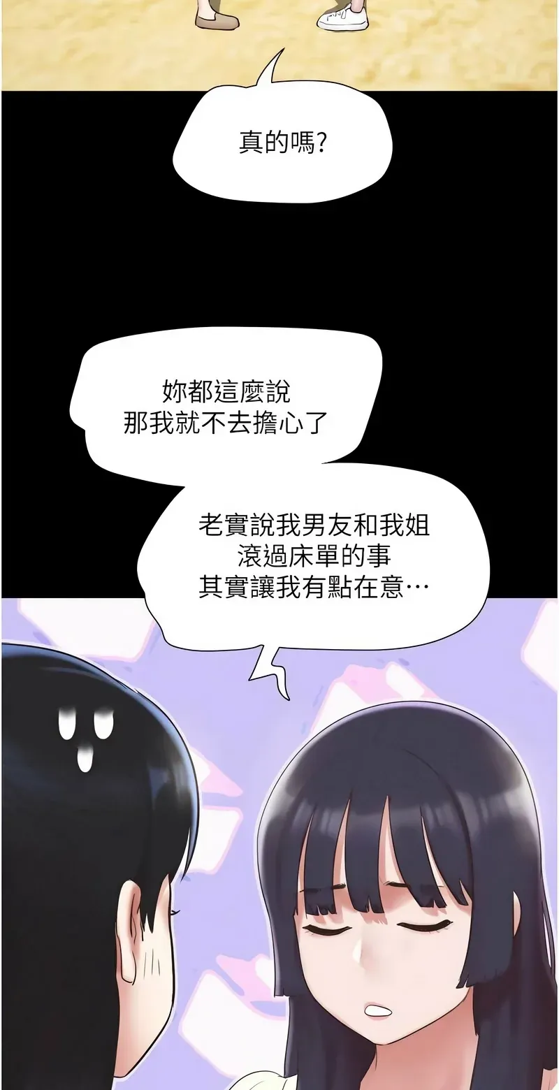 韶恩