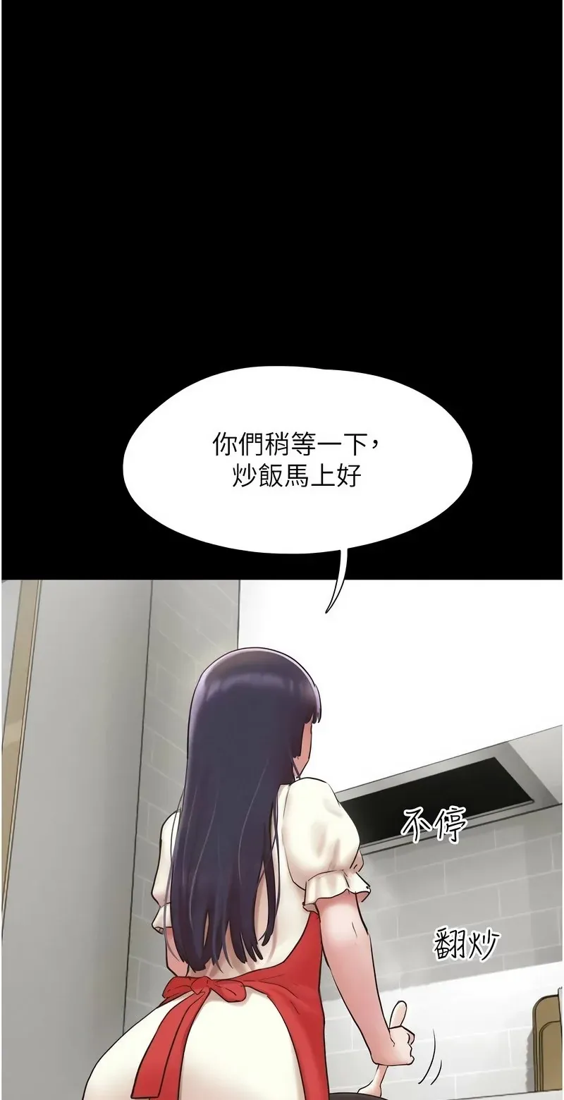 韶恩