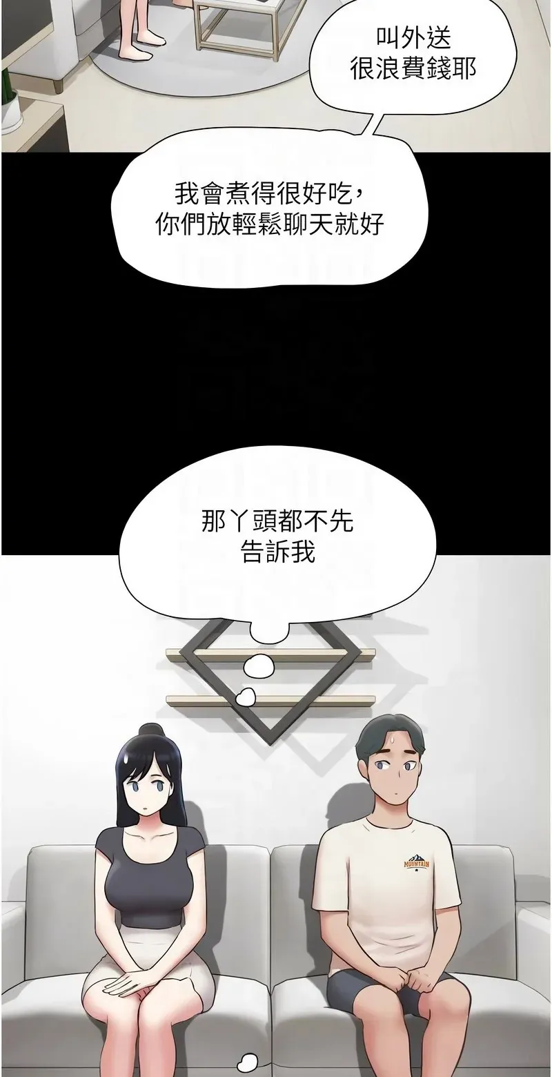 韶恩