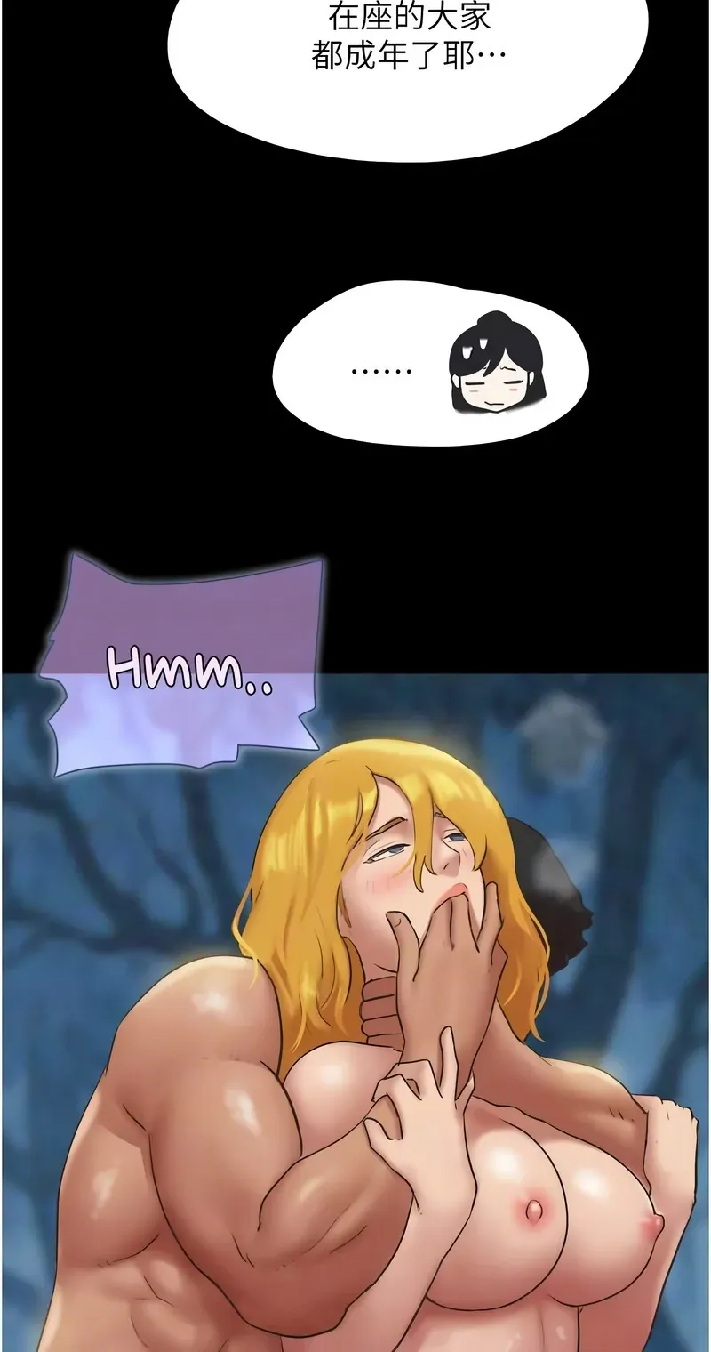 韶恩