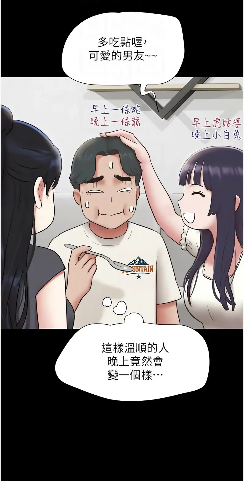 韶恩