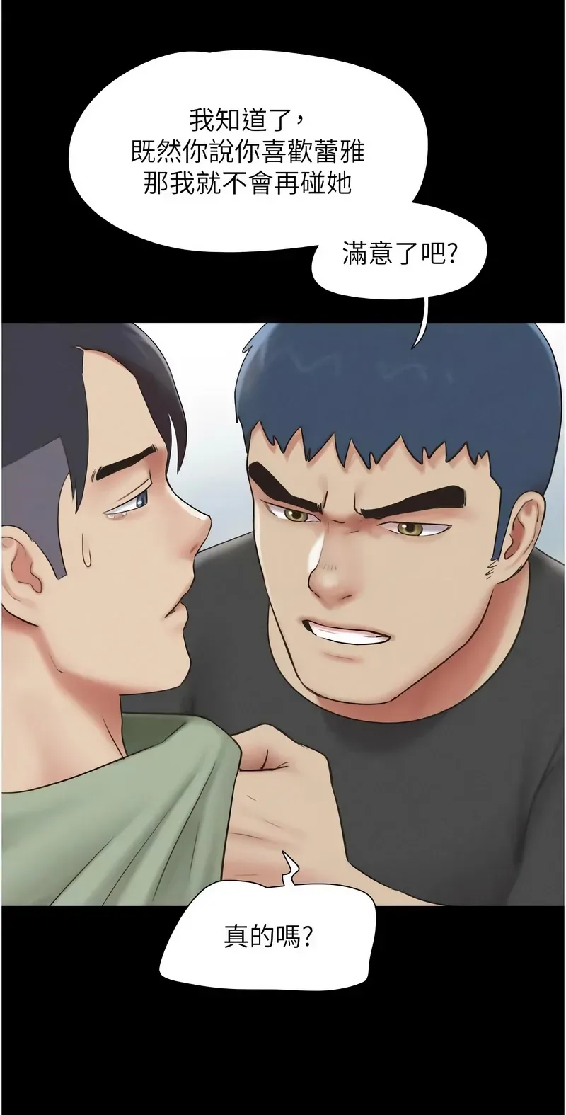 韶恩