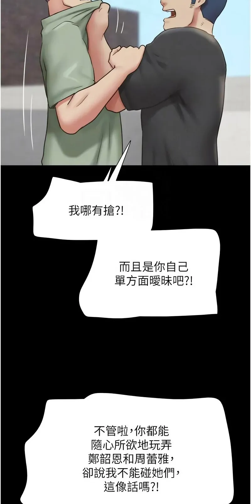韶恩