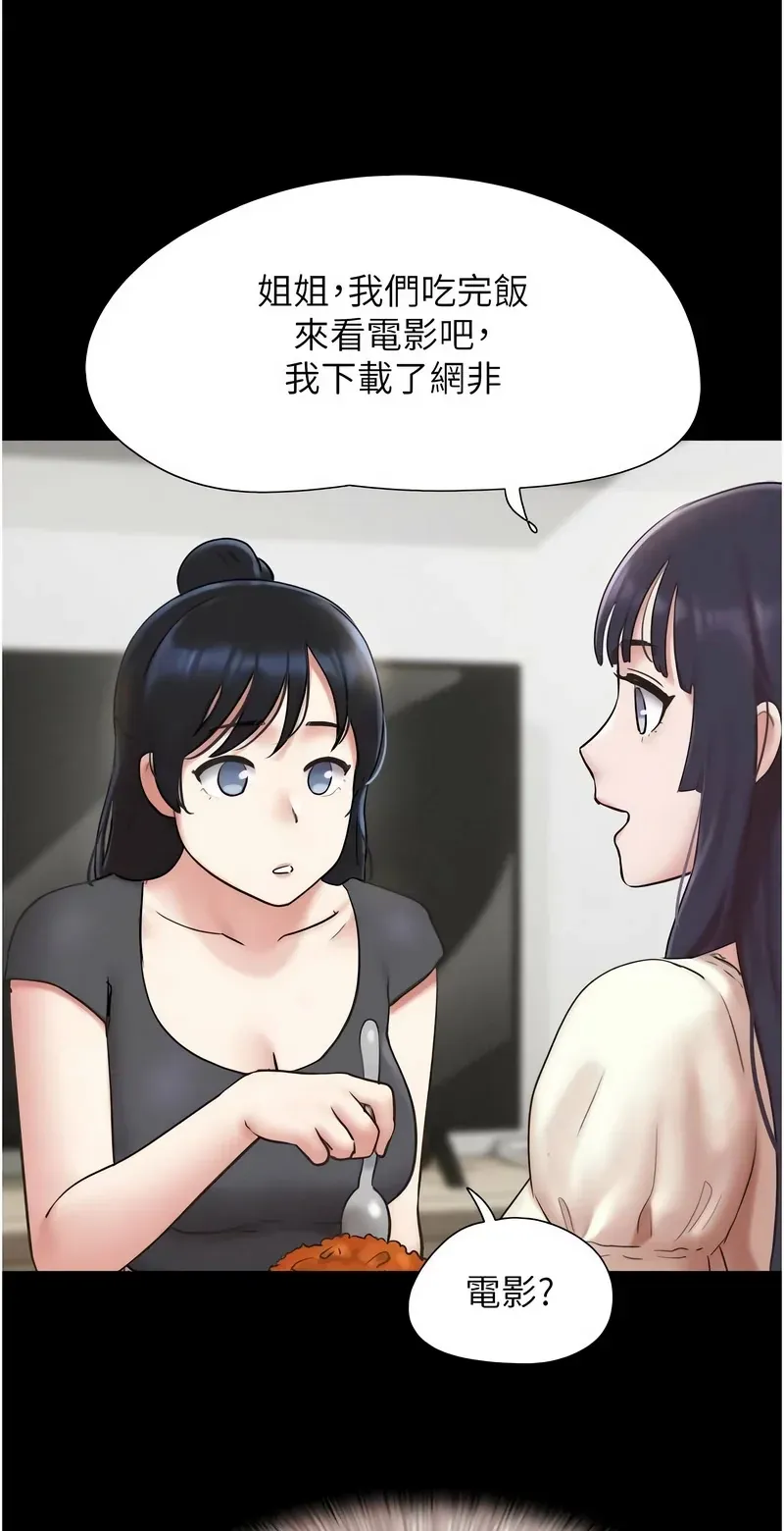 韶恩