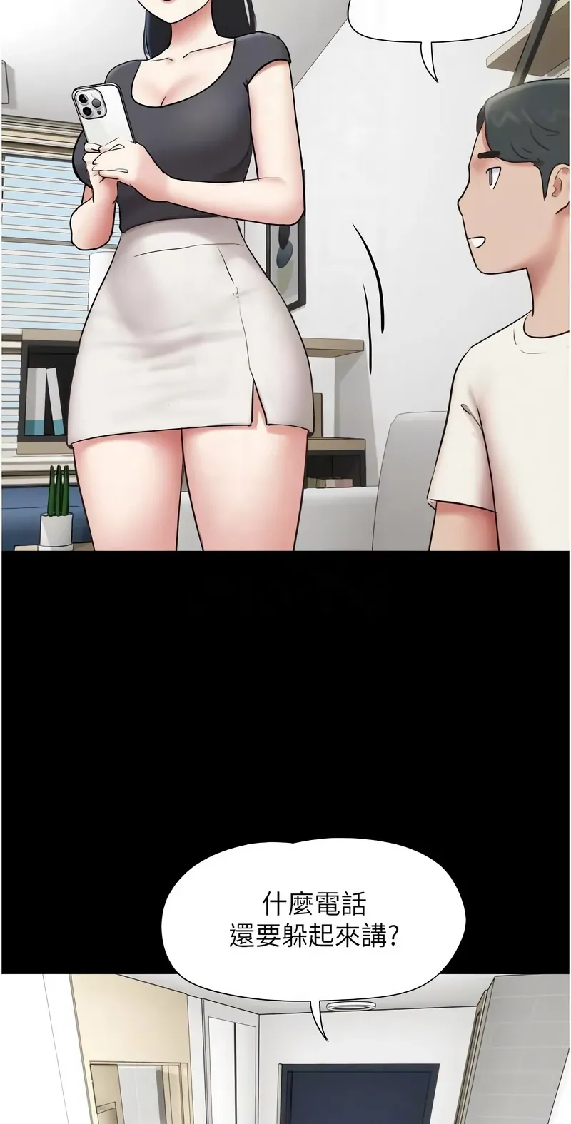 韶恩