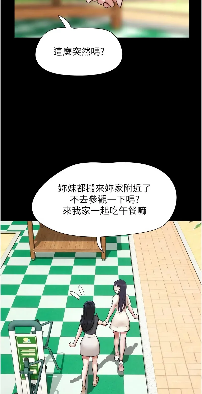 韶恩
