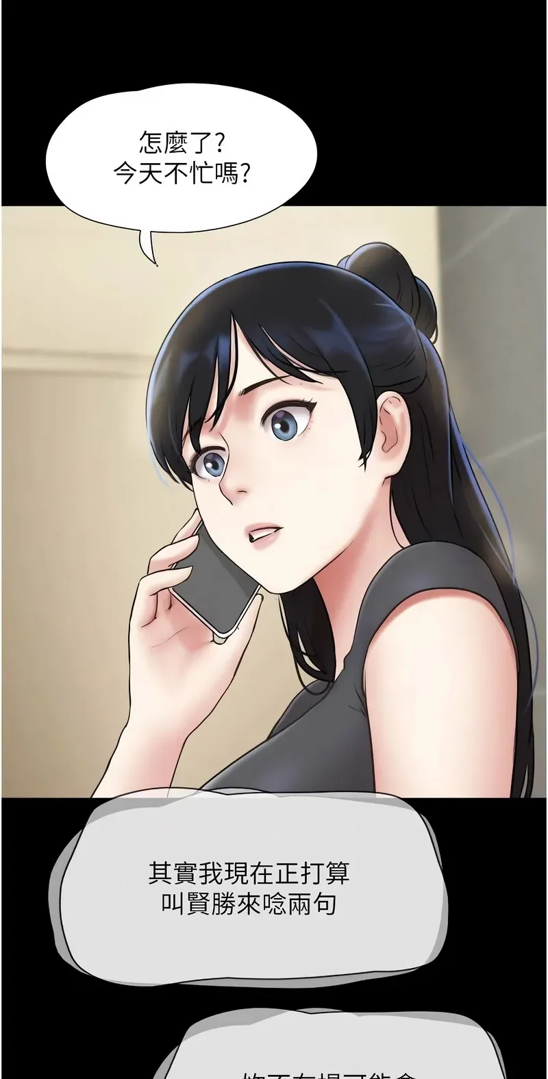 韶恩