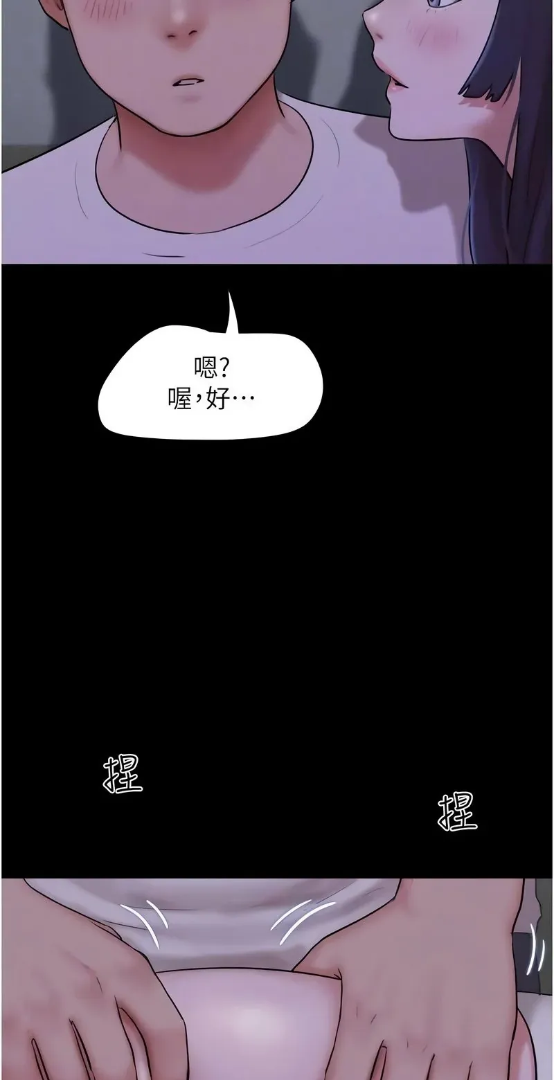 韶恩
