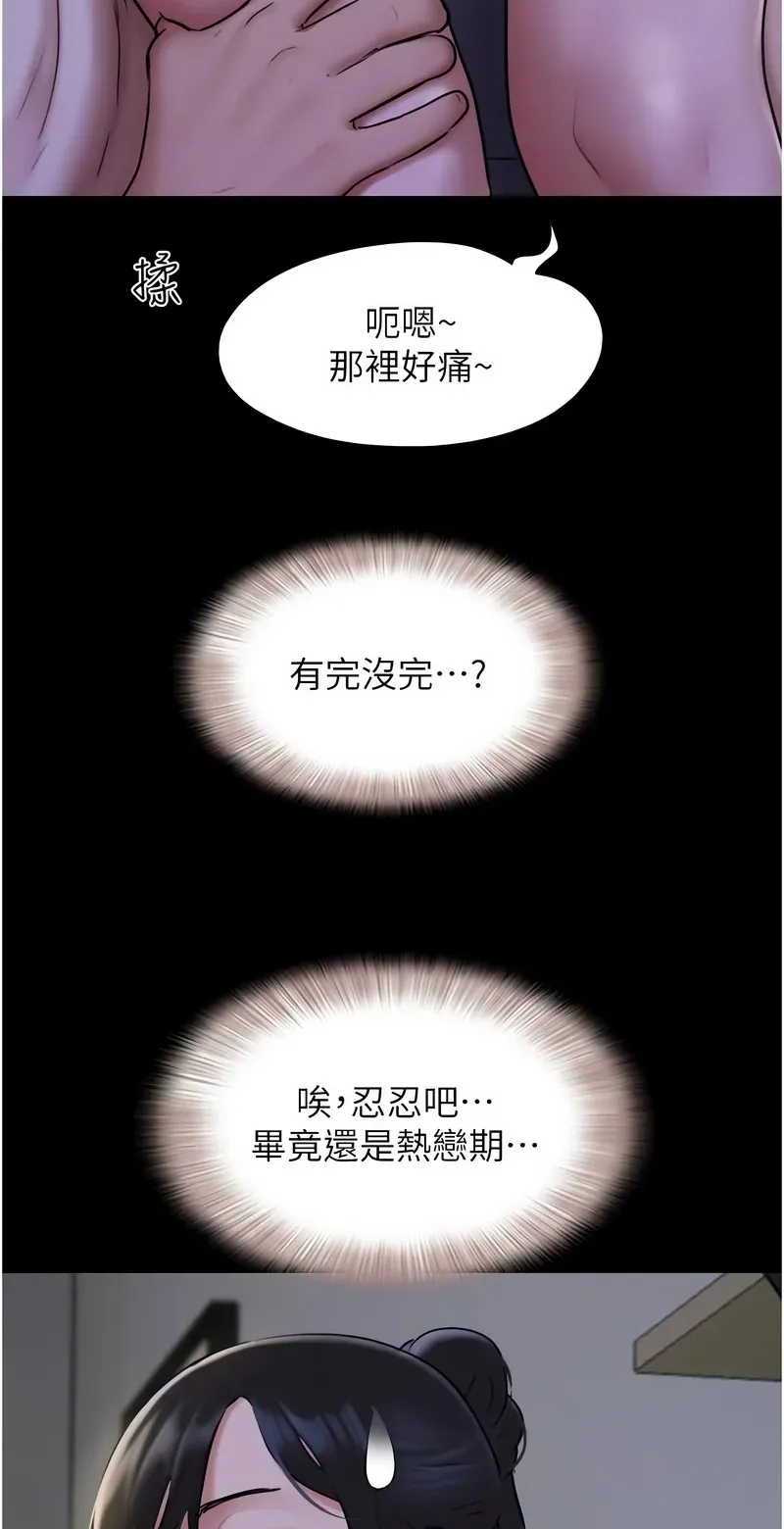 韶恩