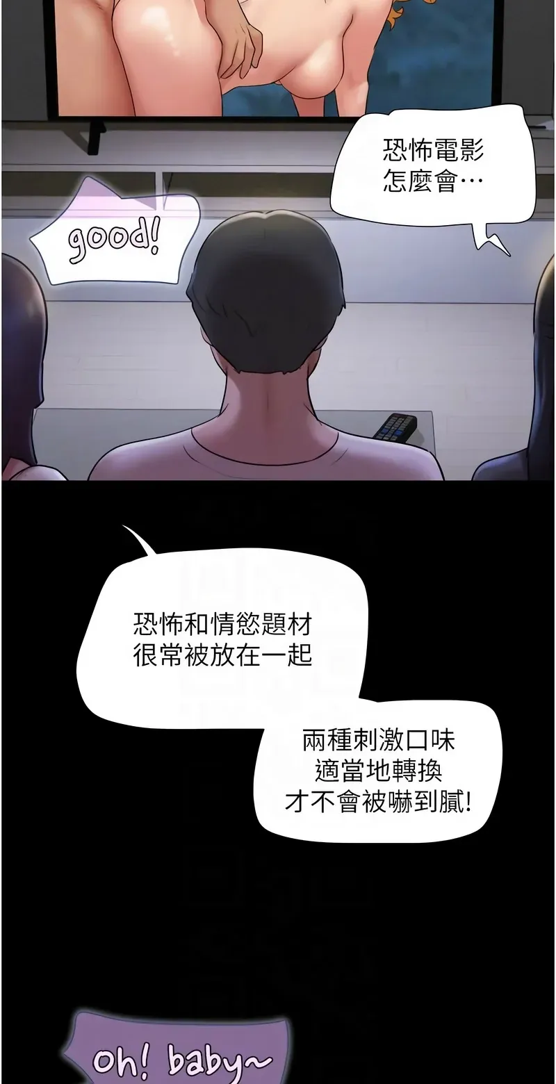 韶恩