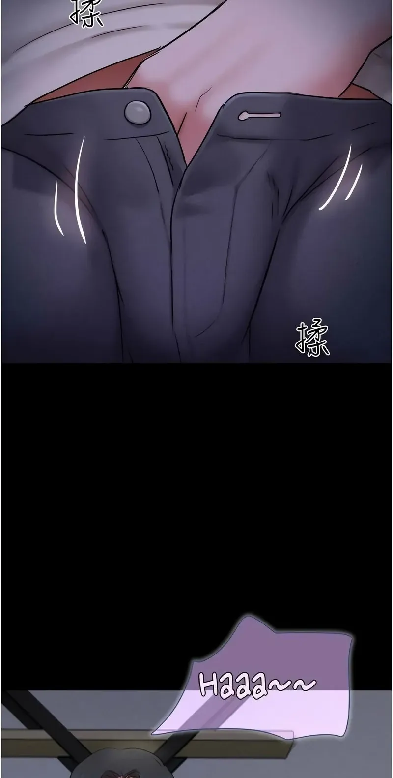 韶恩