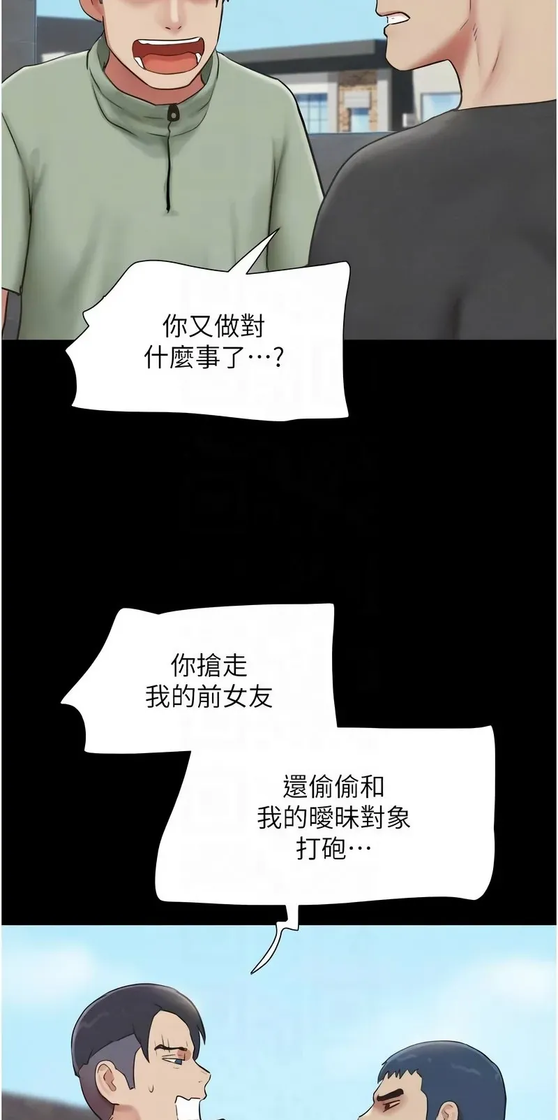 韶恩