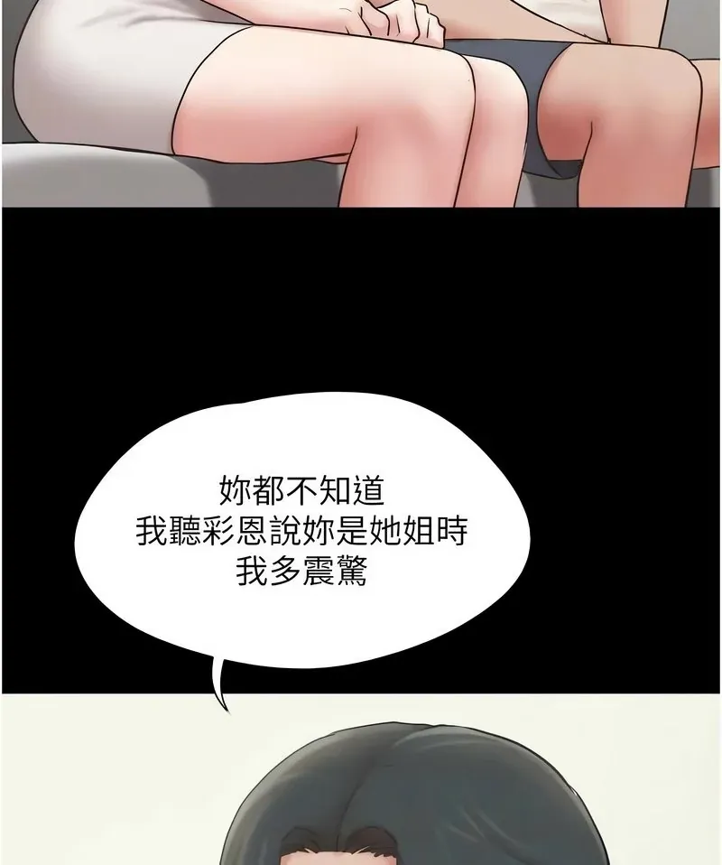 韶恩