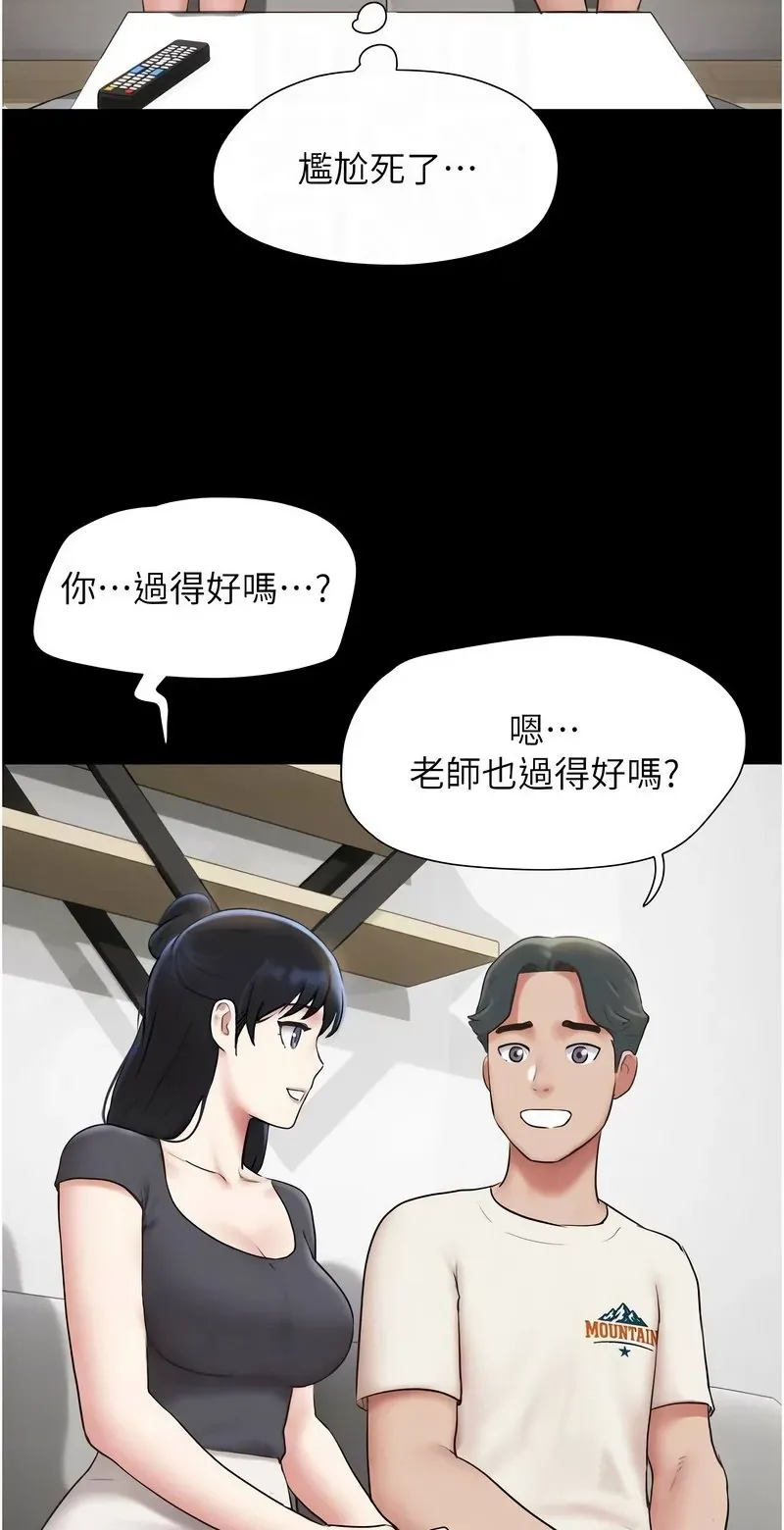 韶恩