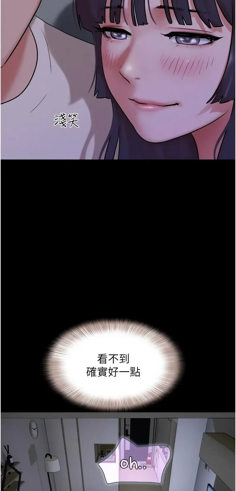 韶恩