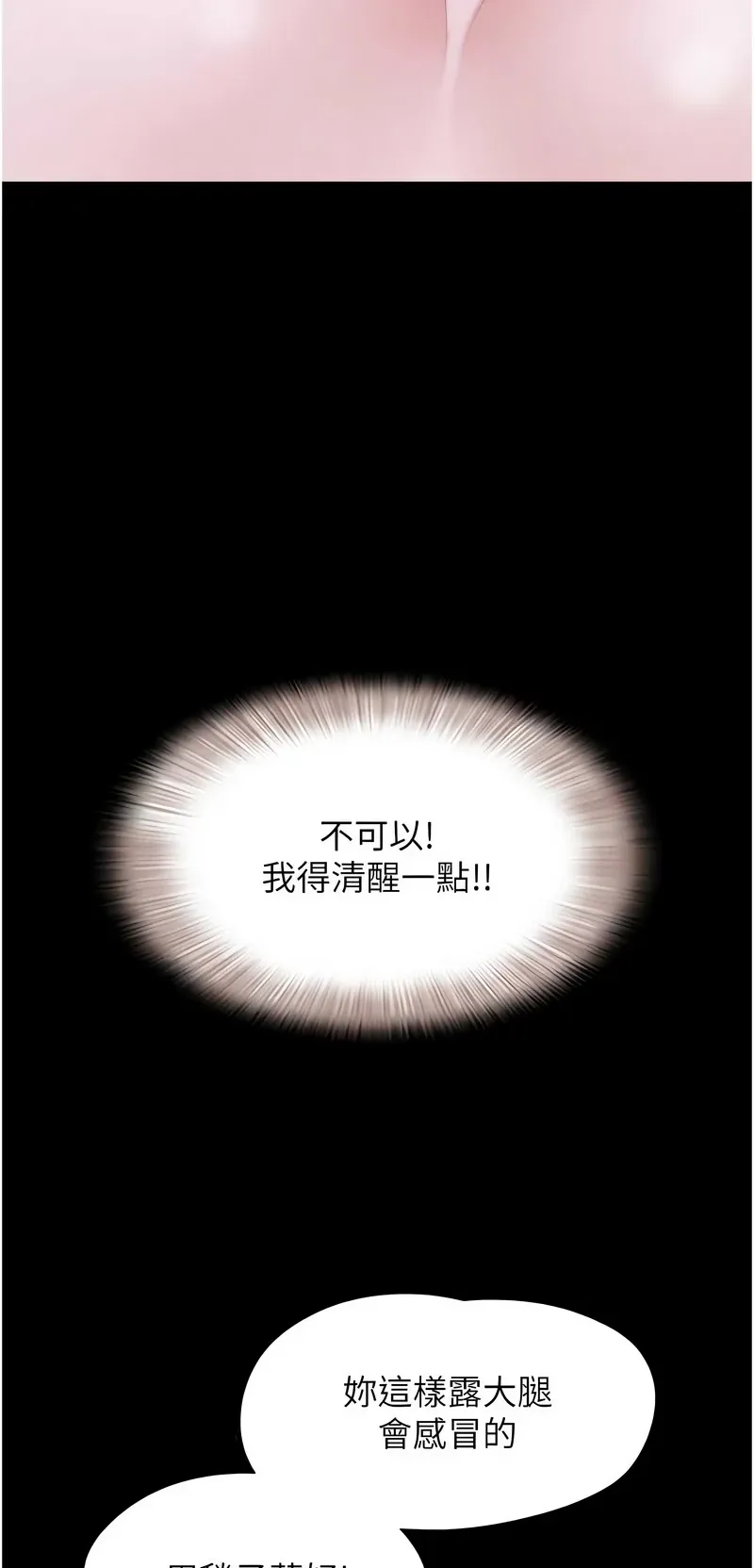 韶恩
