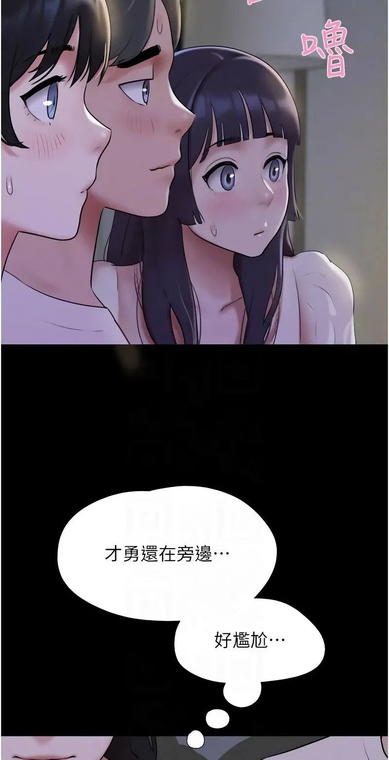 韶恩