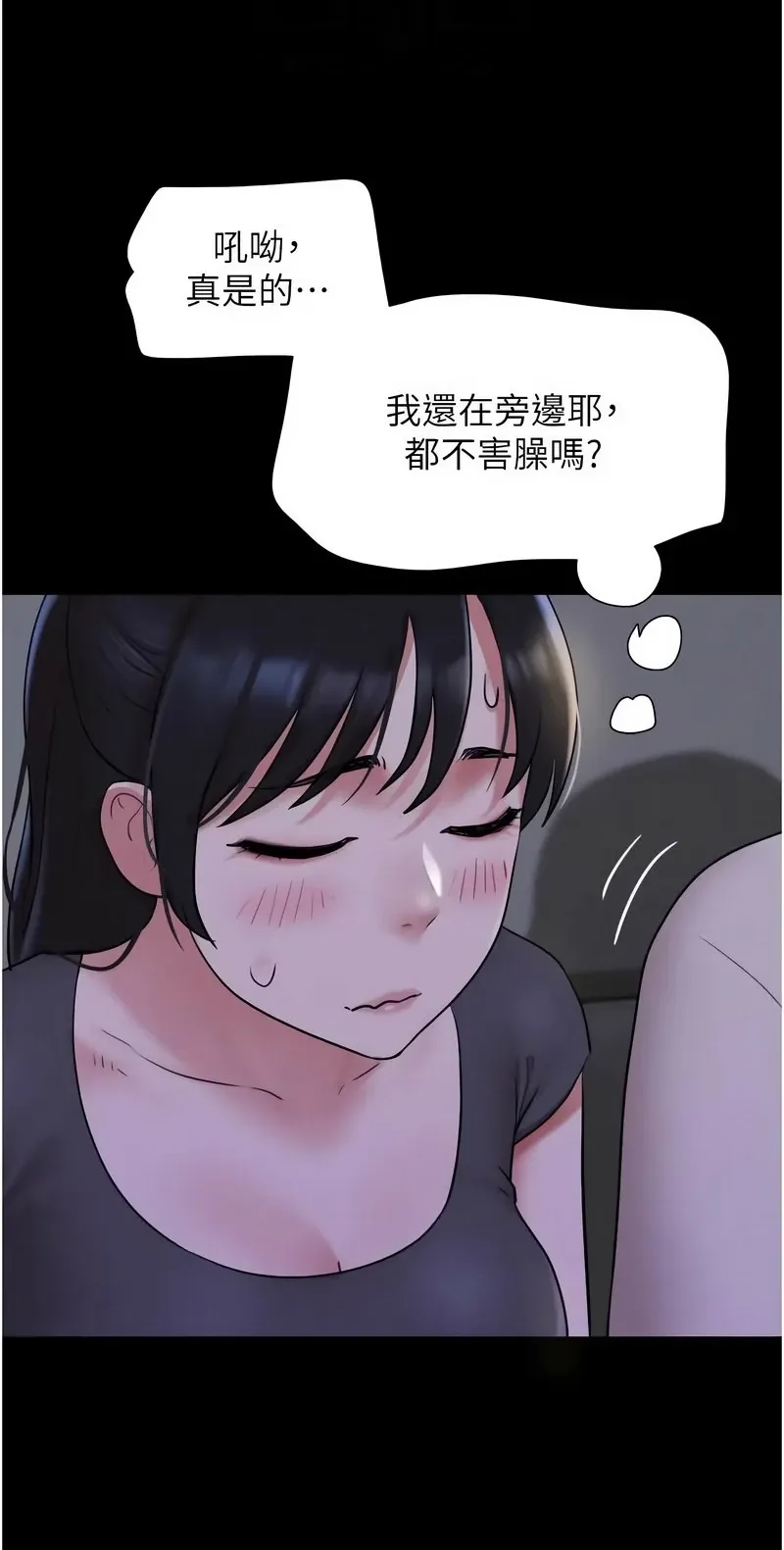 韶恩
