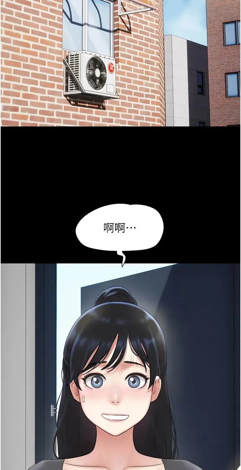 韶恩