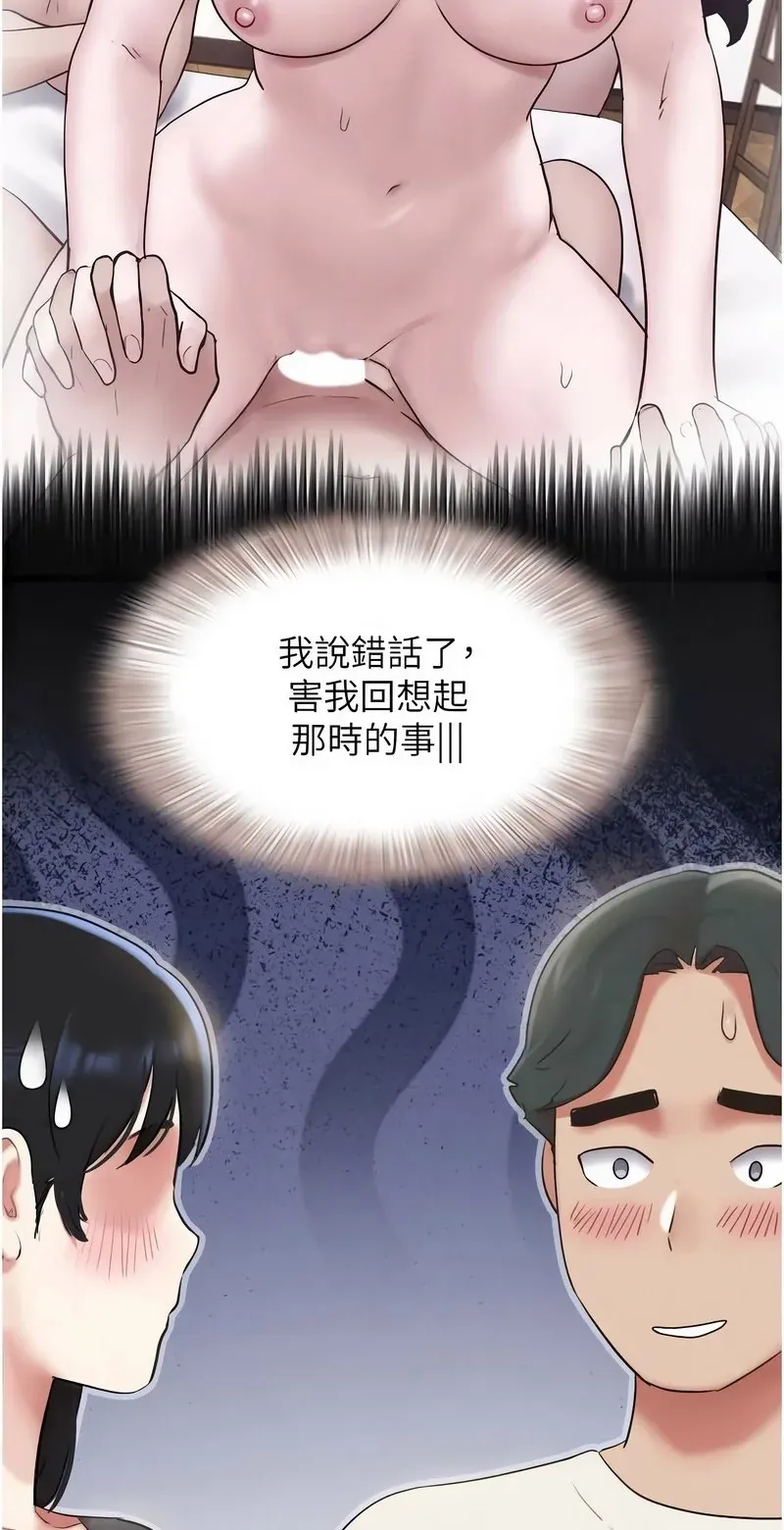 韶恩