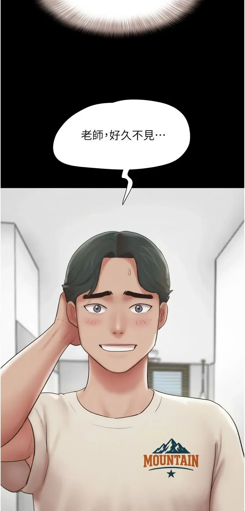 韶恩