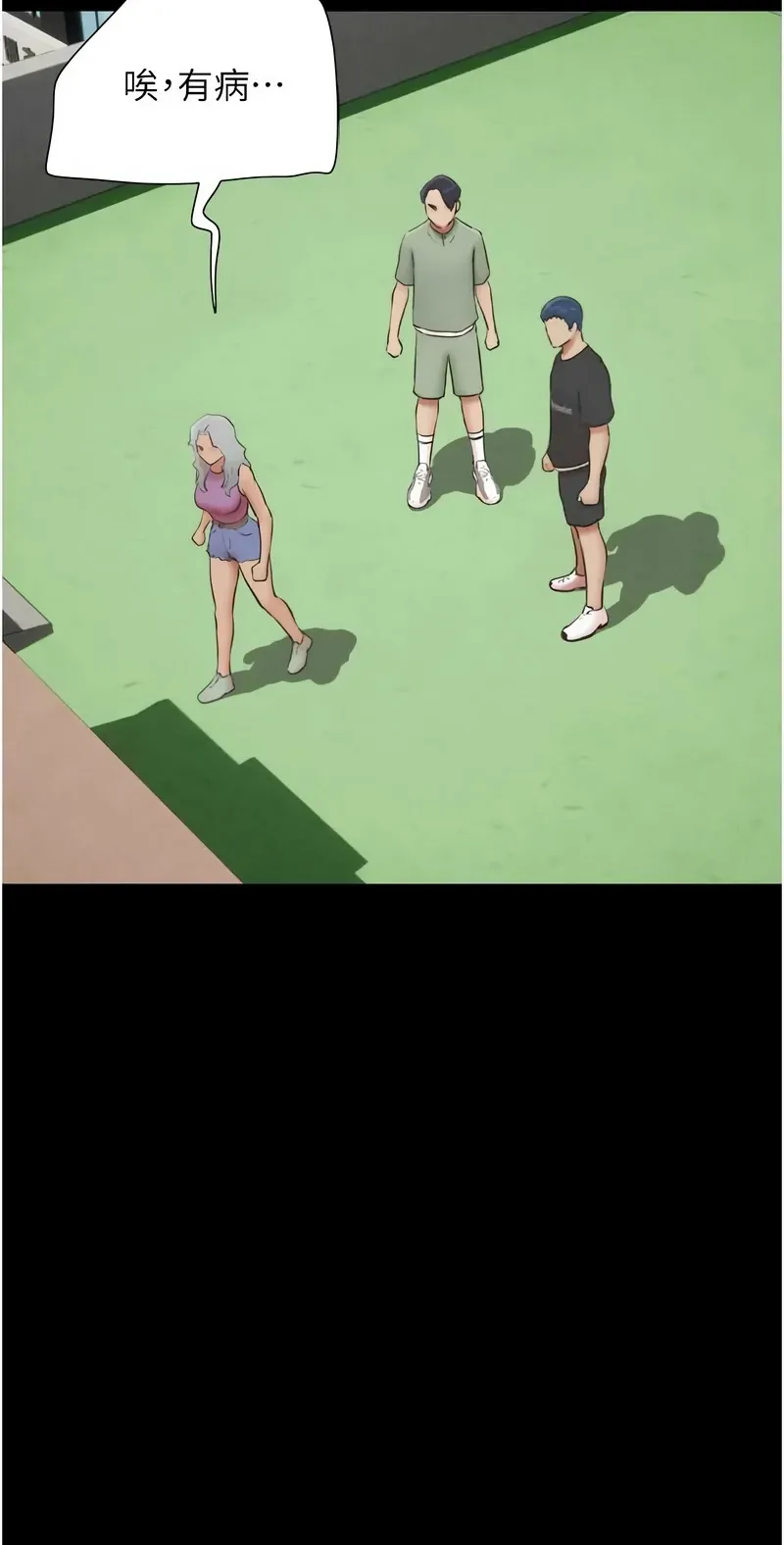 韶恩