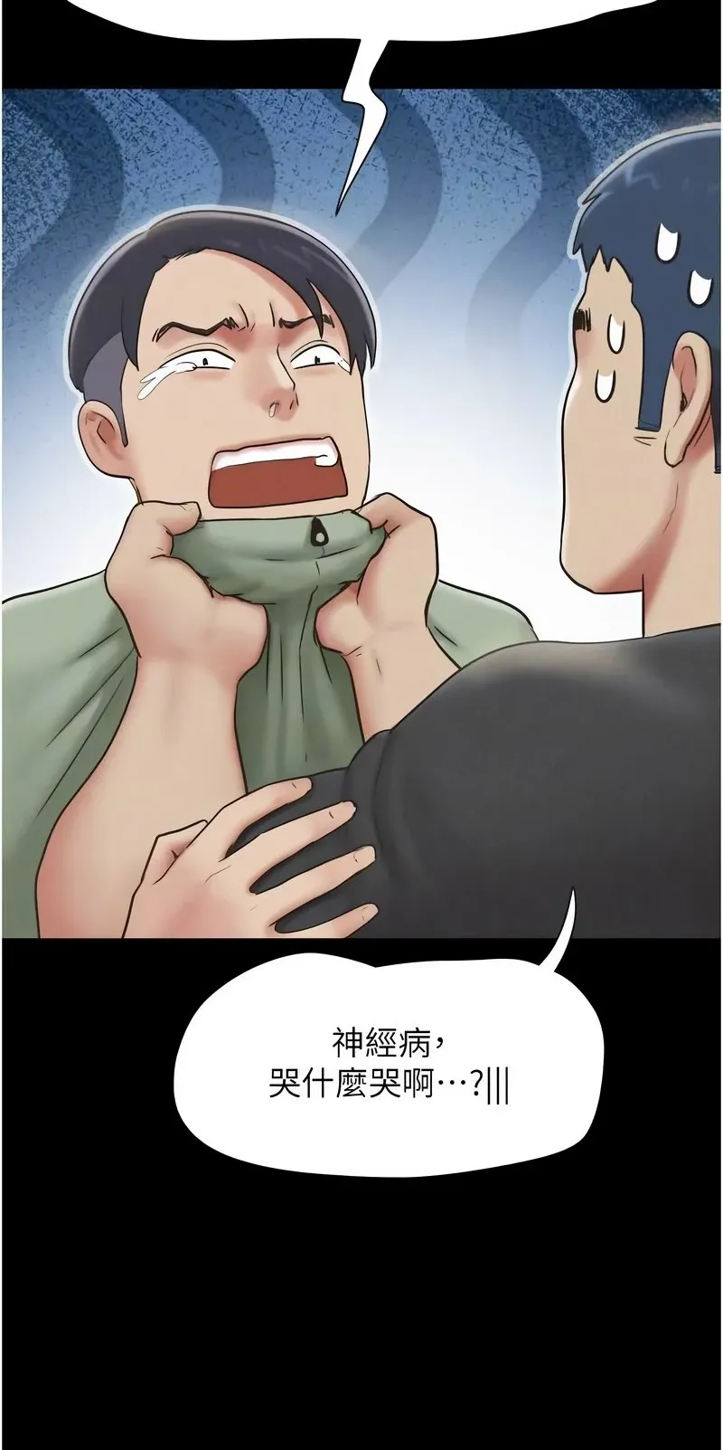 韶恩