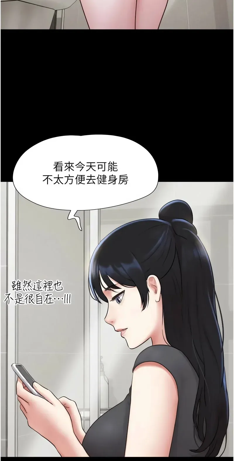 韶恩