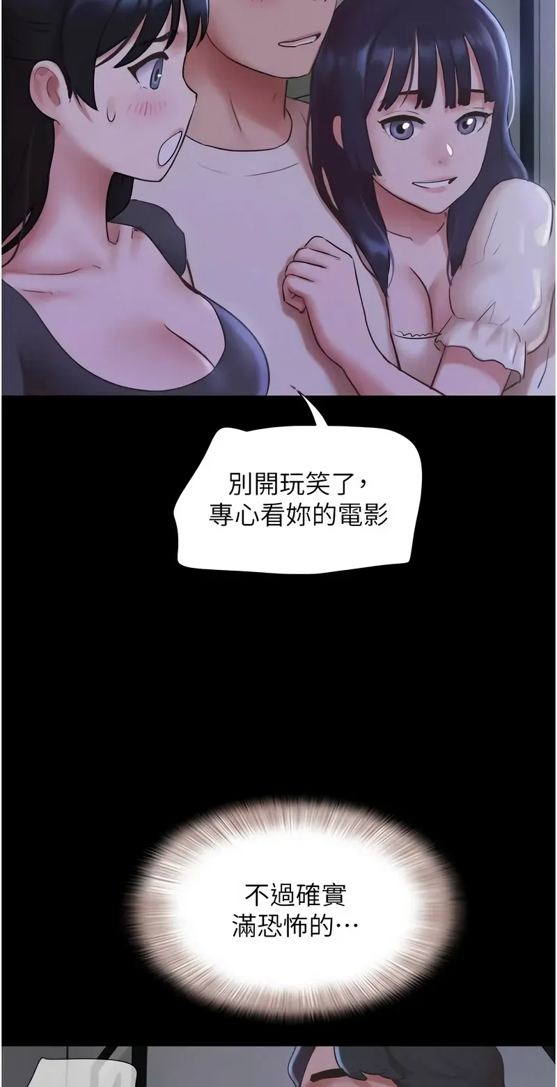 韶恩