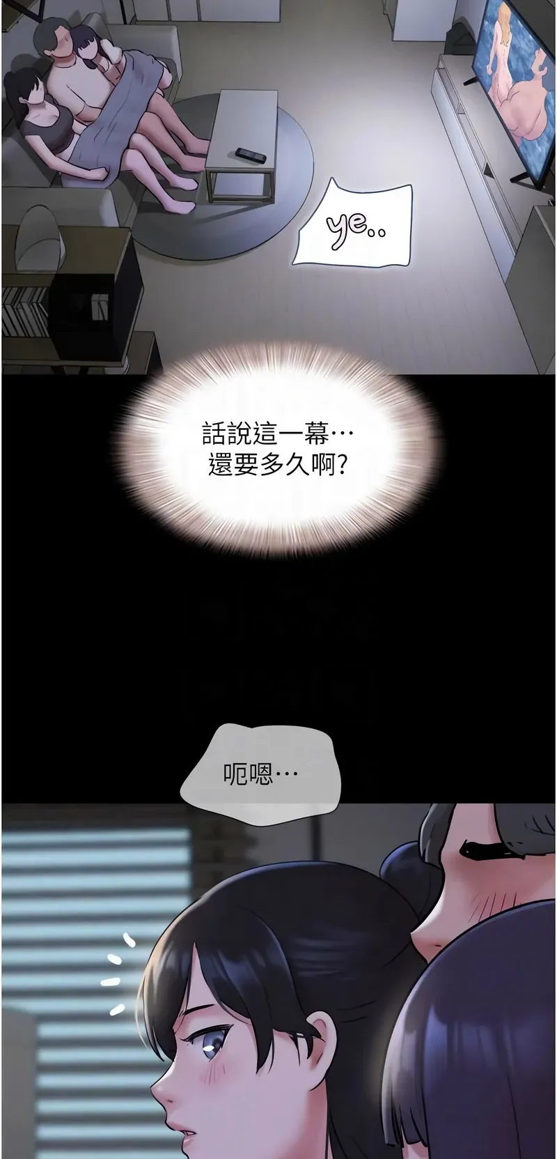 韶恩