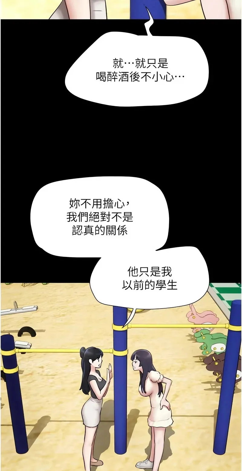 韶恩