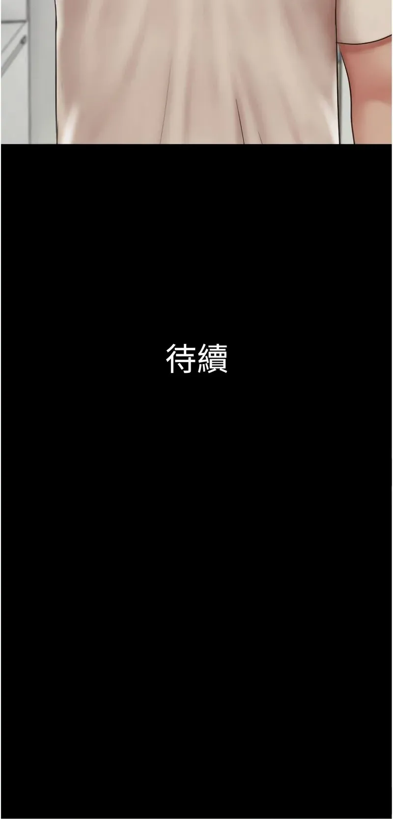 韶恩