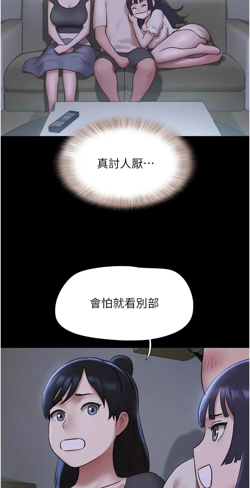 韶恩