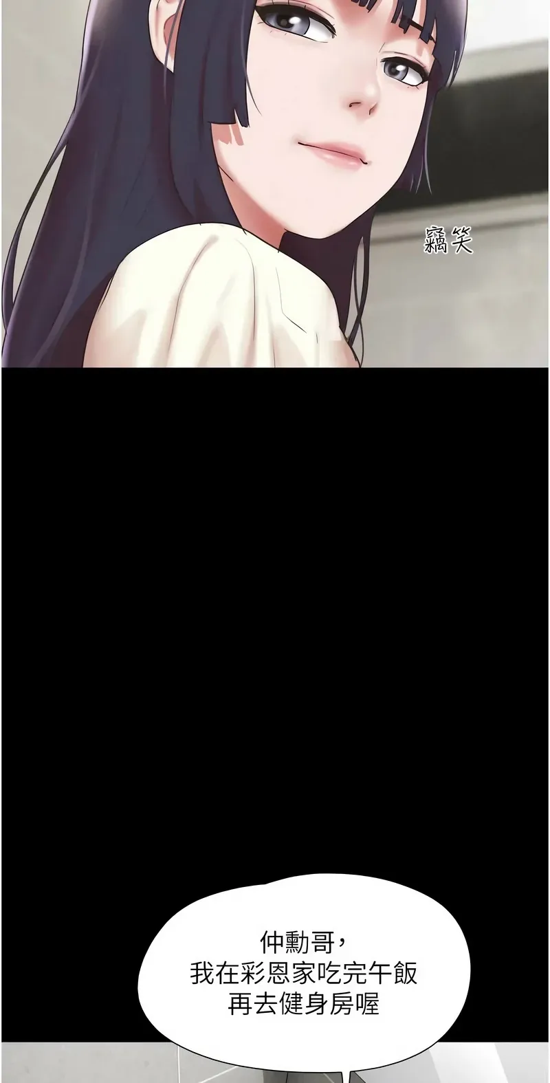 韶恩