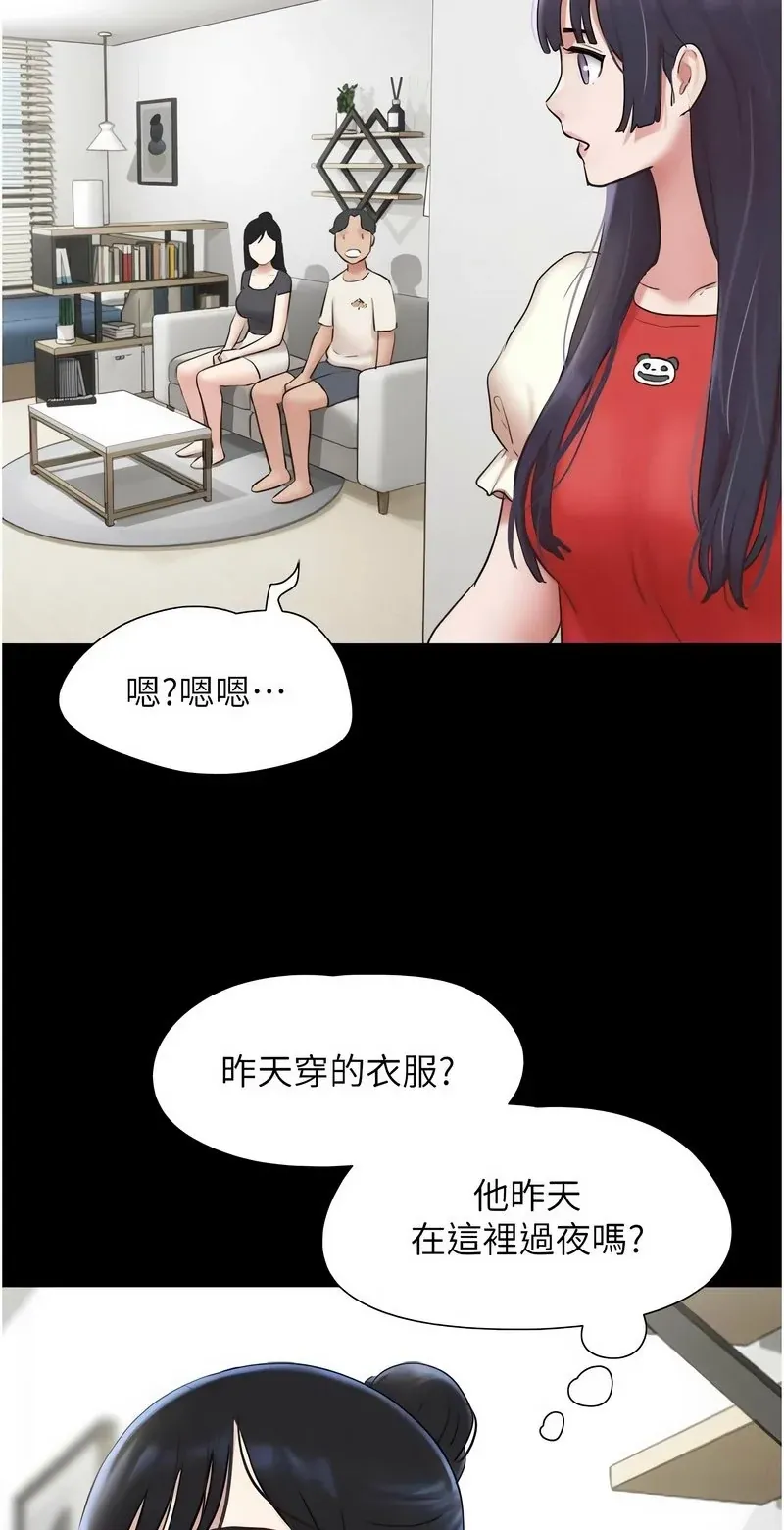 韶恩
