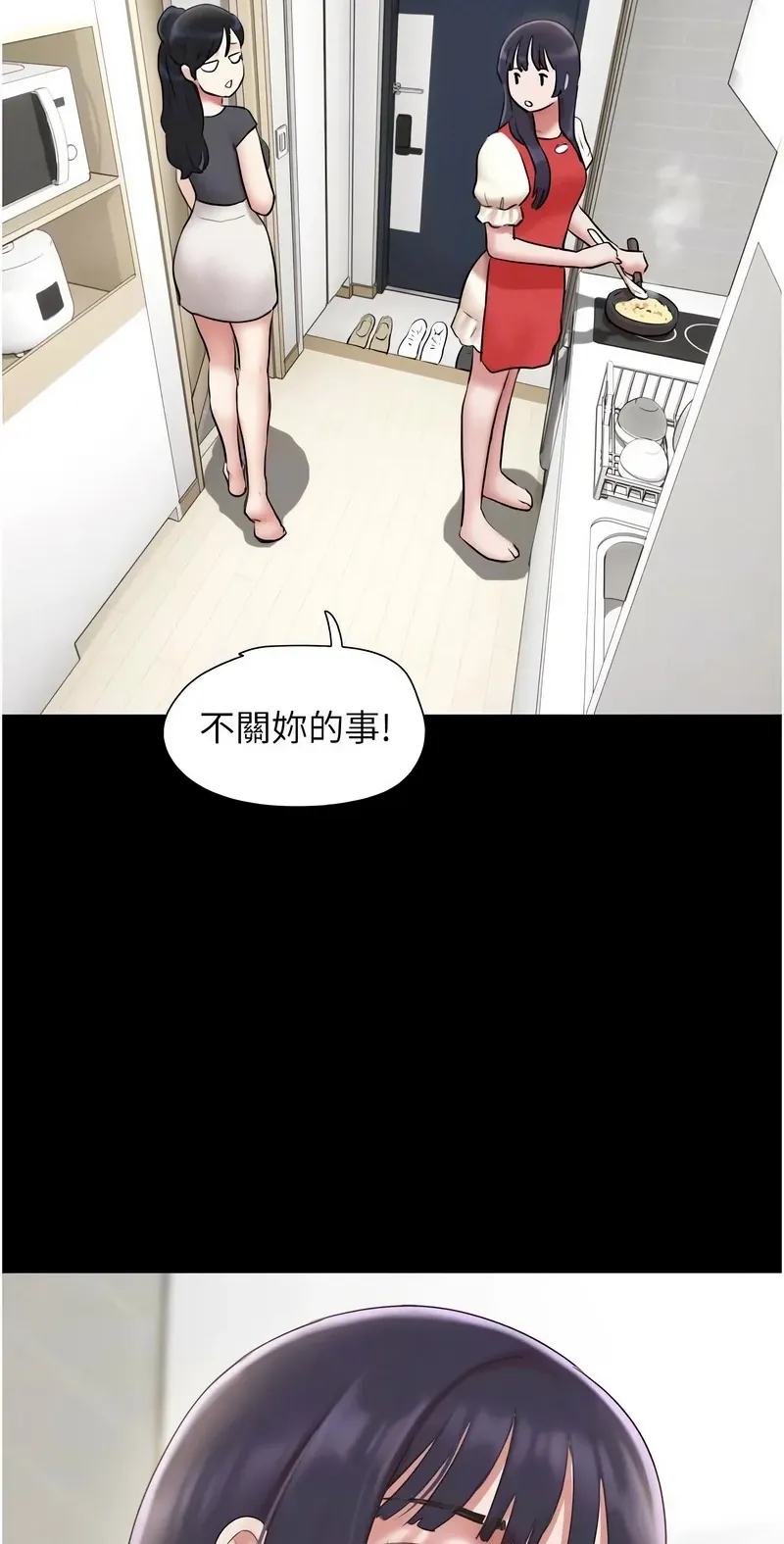 韶恩