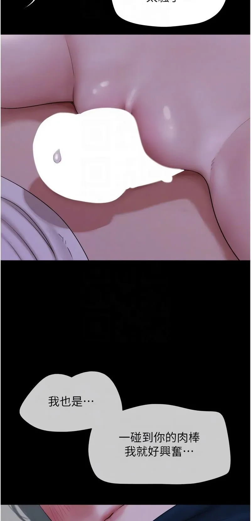 韶恩