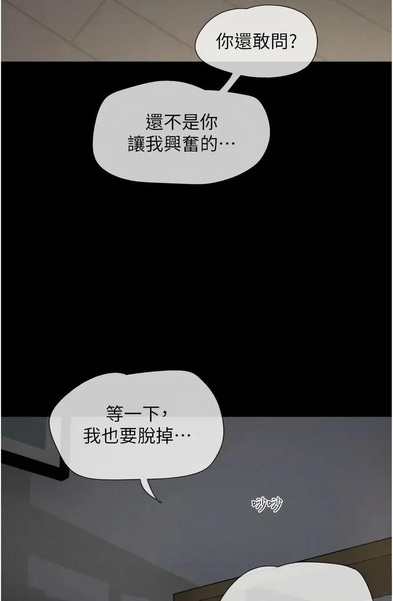 韶恩