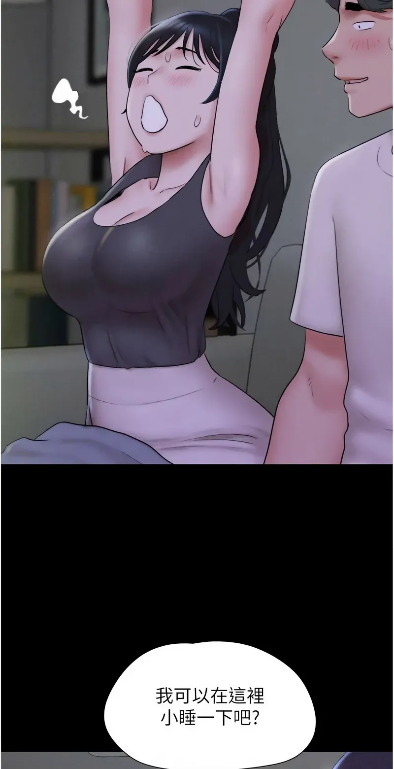 韶恩