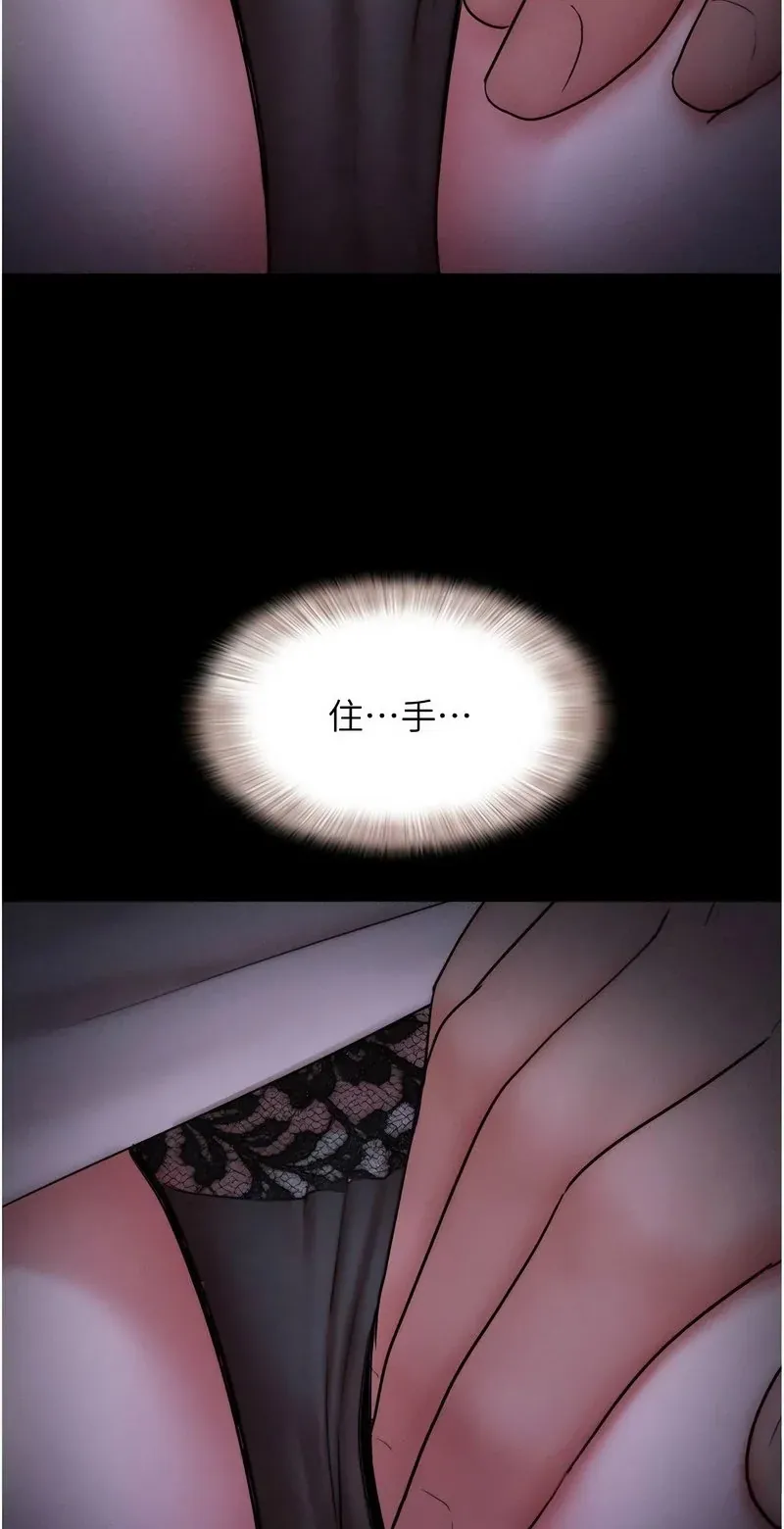 韶恩