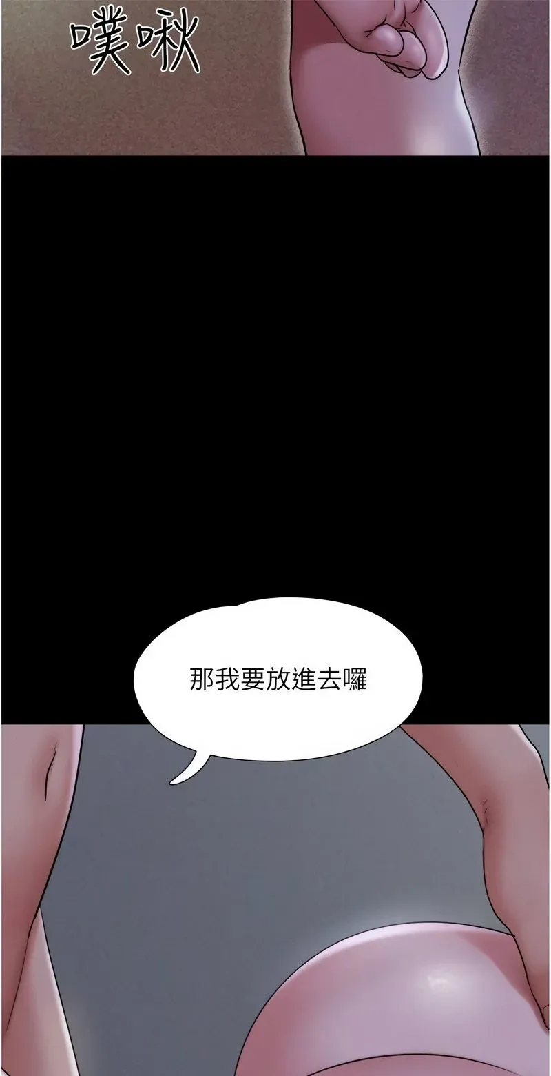 韶恩