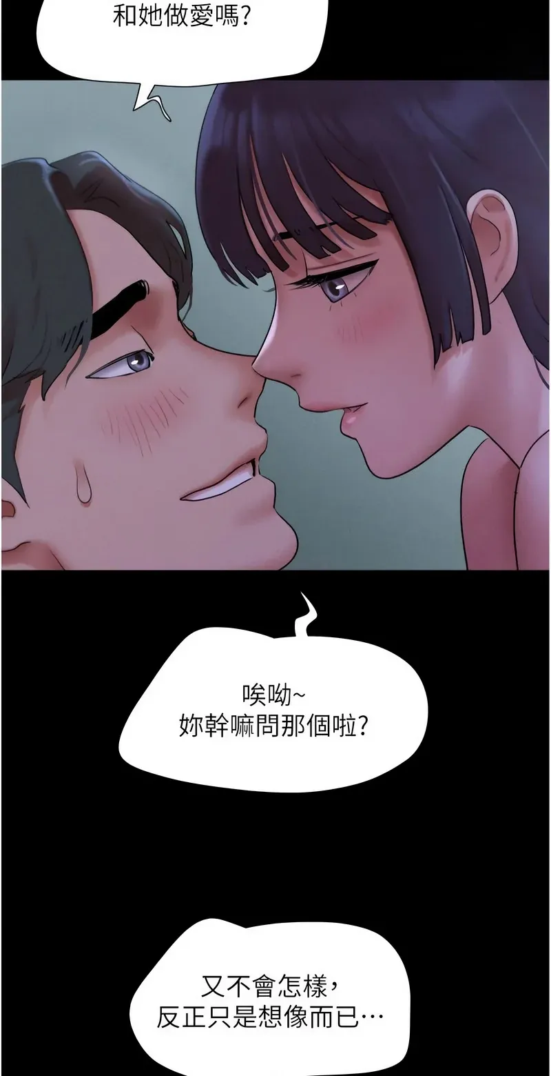 韶恩